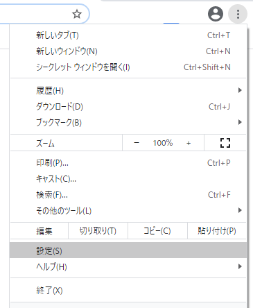 予約内容確認画面などで、先の画面に進めません。 | よくあるご質問